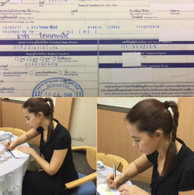 "มาช่า" ห่วงช้างไทย
รุดบริจาคเงินช่วย"มูลนิธิเพื่อนช้าง"