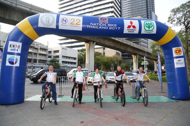 "เนชั่น ไบค์ 2017" ชวนปั่นทั่วไทยปี 4  
ปั่นเพื่อสุขภาพ-สิ่งแวดล้อม-สนับสนุนการพัฒนาอย่างยั่งยืน