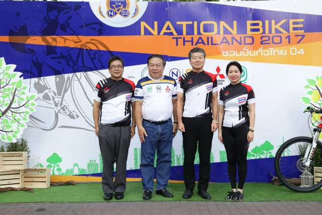 "เนชั่น ไบค์ 2017" ชวนปั่นทั่วไทยปี 4  
ปั่นเพื่อสุขภาพ-สิ่งแวดล้อม-สนับสนุนการพัฒนาอย่างยั่งยืน