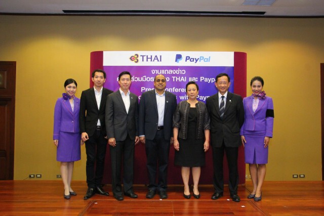 การบินไทยร่วมมือกับ Paypal อำนวยความสะดวกช่องทางการชำระเงินแก่ผู้โดยสาร
