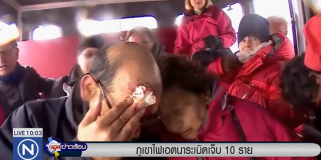 ภูเขาไฟเอตนาระเบิด เจ็บ 10 ราย ภูเขาไฟเอตนาระเบิด เจ็บ 10 ราย
