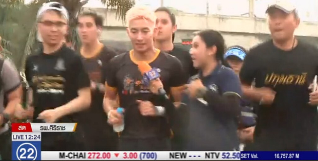 วิ่ง 1 ล้าน 5 แสนก้าว วันสุดท้าย มุ่งสู่ "ศิริราช"