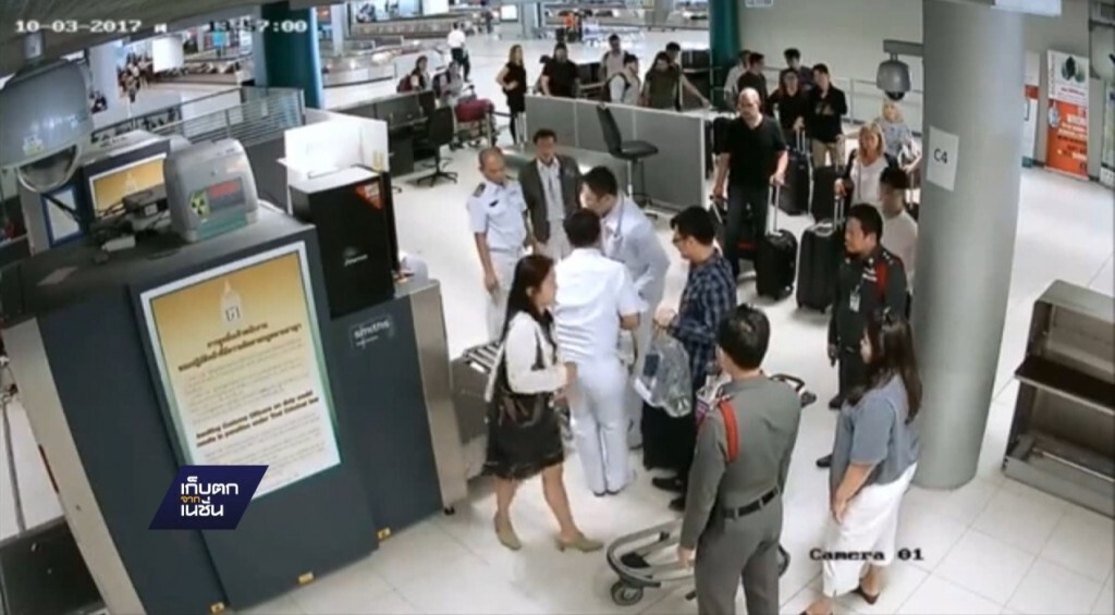 17-03-60 เก็บตกเที่ยง : เด้ง 2 ตร.สุวรรณภูมิ เอื้ออัยการซุกนอแรด