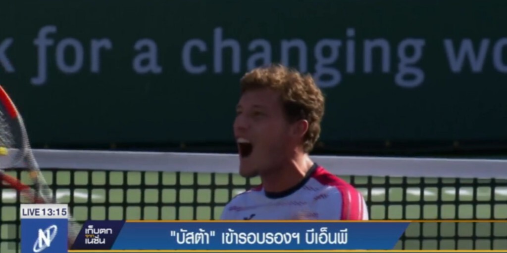 "บัสต้า" เข้ารอบรองฯ บีเอ็นพี "บัสต้า" เข้ารอบรองฯ บีเอ็นพี