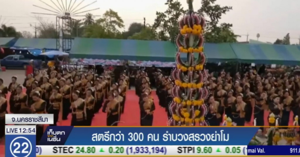 ชาวโคราช รำบวงสรวงถวาย "คุณย่าโม" ชาวโคราช รำบวงสรวงถวาย "คุณย่าโม"