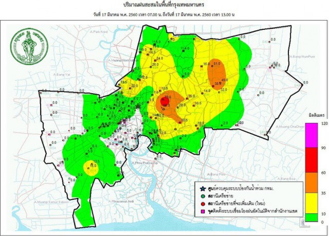 ฝนถล่มกรุงวันนี้ หนักสุด"วังทองหลาง" 79 มม. ท่วม 7 จุดระบายแห้งแล้ว