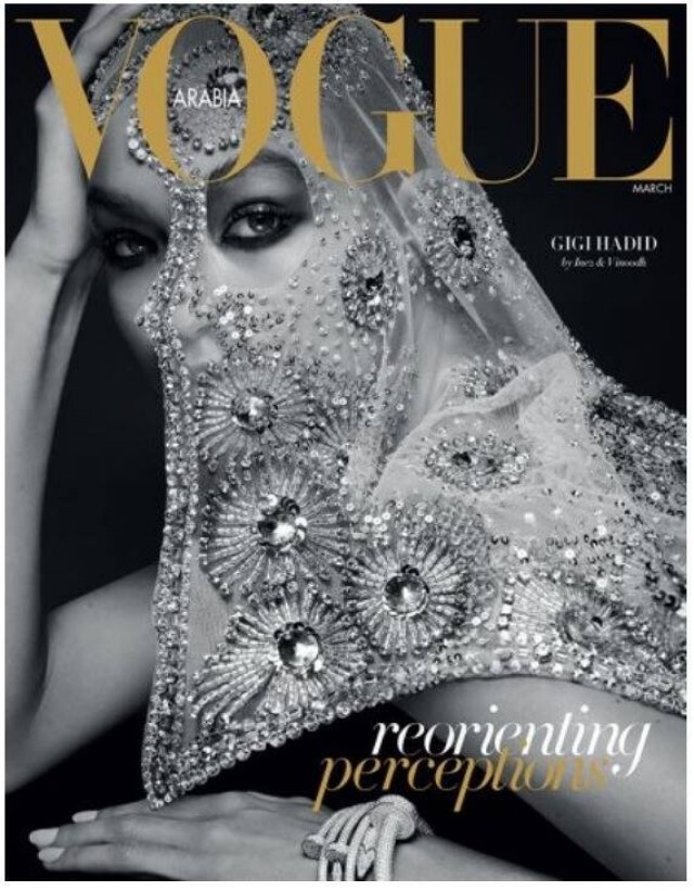Gigi Hadid และ Vogue Arabia เล่มแรก!
