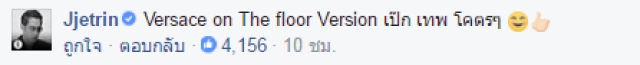 "เป๊ก ผลิตโชค" ขอบคุณหน้ากากจิงโจ้ ที่ทำให้ได้ร้องเพลงอีกครั้ง