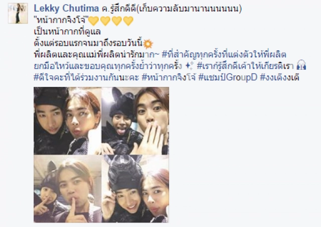 "เป๊ก ผลิตโชค" ขอบคุณหน้ากากจิงโจ้ ที่ทำให้ได้ร้องเพลงอีกครั้ง