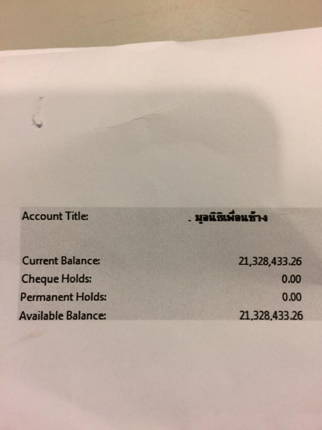 "โซไลดา" พูดไม่ออก น้ำตาไหล
ประชาชน ท่านเมตตาให้เราทำงานต่อ
คนรักช้างแห่ช่วยบริจาคยอดพุ่ง 20 ล้านบาท