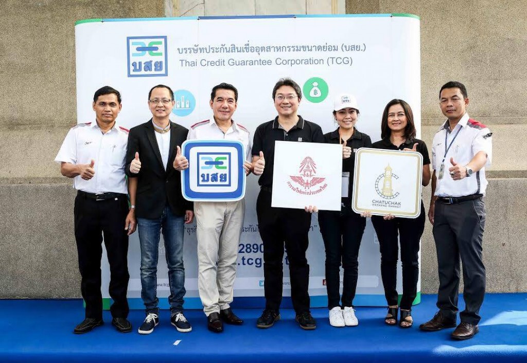 บสย.จับมือการรถไฟฯ ร่วม 5 ธนาคารพันธมิตร ปล่อยสินเชื่อรายย่อยหนุนผู้ประกอบการจตุจักร