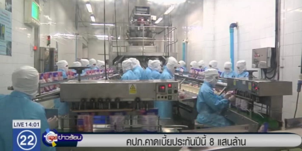 คปภ.คาดปีนี้เบี้ยประกันทั้งระบบสูง 8 แสนล้าน คปภ.คาดปีนี้เบี้ยประกันทั้งระบบสูง 8 แสนล้าน