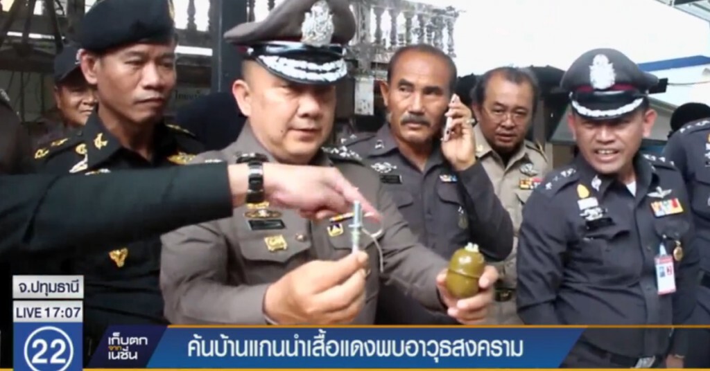 สอบอาวุธ "โกตี๋" อาจเชื่อมโยงการปองร้าย นายกฯ สอบอาวุธ "โกตี๋" อาจเชื่อมโยงการปองร้าย นายกฯ