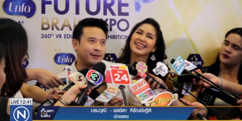 "เบนซ์ - มิค" แพลนมีลูกคนที่ 2