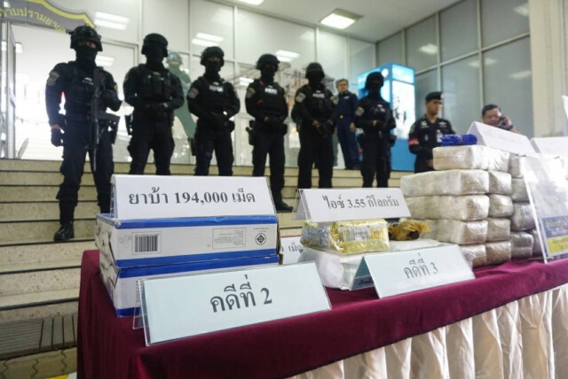 ปส.รวบเครือข่ายค้ายา ยึดยาบ้า-ยาไอซ์ รวมกว่า 225ล้านบาท