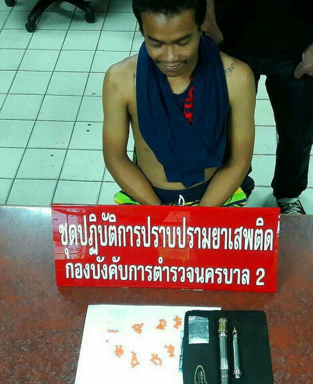 รวบ "ณุ ชะชะช่า 100 เสียง" เอเย่นต์ยาบ้า-ยาไอซ์ ย่านสายไหม