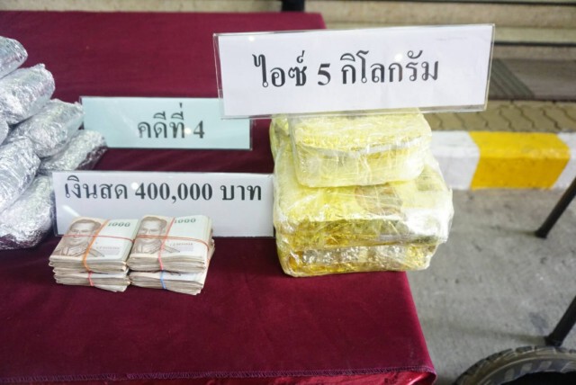 ปส.รวบเครือข่ายค้ายา ยึดยาบ้า-ยาไอซ์ รวมกว่า 225ล้านบาท