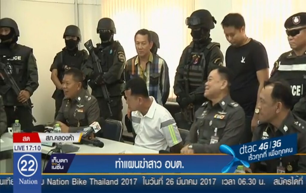 ทำแผนฆ่าสาว อบต.