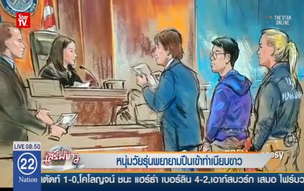 หนุ่มวัยรุ่นพยายามปีนเข้าทำเนียบขาว หนุ่มวัยรุ่นพยายามปีนเข้าทำเนียบขาว