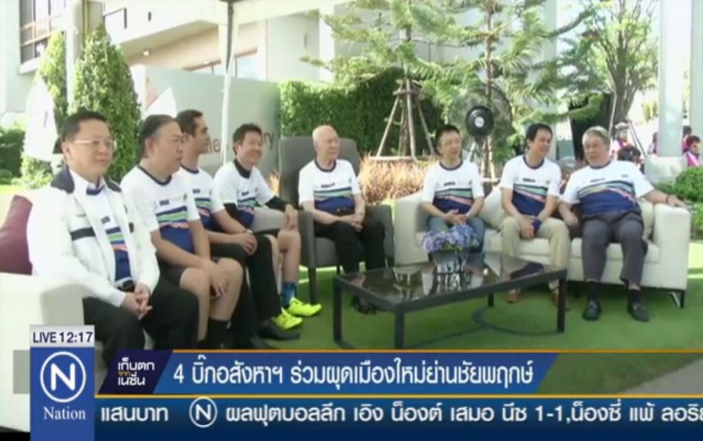 4 บิ๊กอสังหาฯร่วมผุดเมืองใหม่ย่านชัยพฤกษ์ 4 บิ๊กอสังหาฯร่วมผุดเมืองใหม่ย่านชัยพฤกษ์