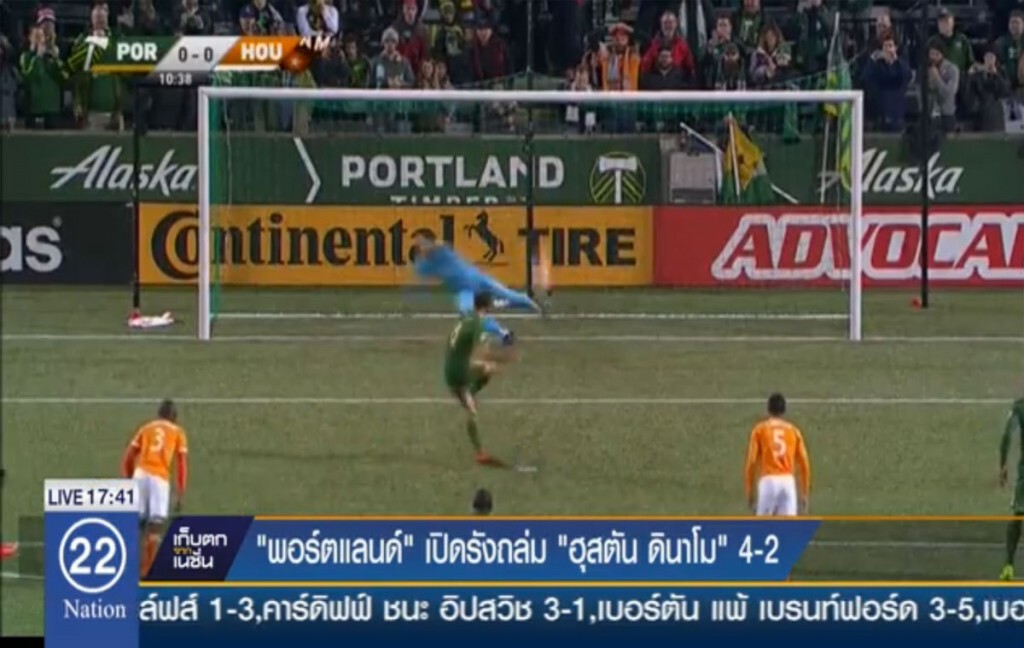 "พอร์ตแลนด์" เปิดรังถล่ม "ฮุสตัน ดินาโม" 4-2