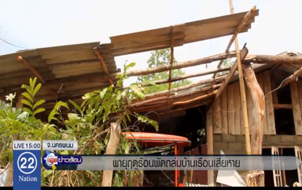 พายุฤดูร้อน พัดถล่มบ้านเรือนเสียหาย พายุฤดูร้อน พัดถล่มบ้านเรือนเสียหาย