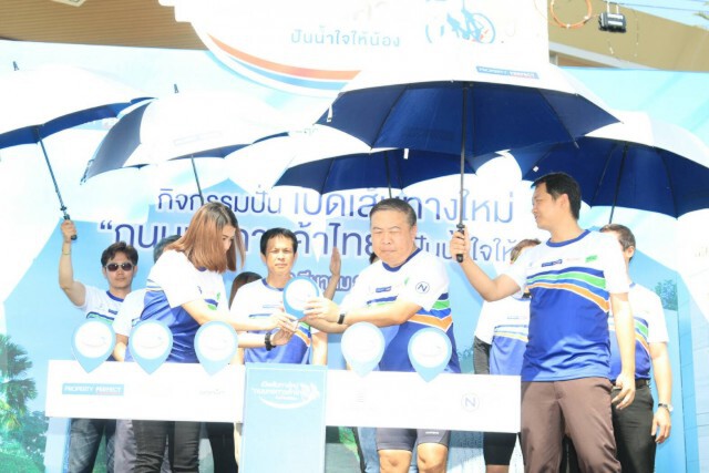 เนชั่นทีวี และ 4 บริษัทพัฒนาอสังหาริมทรัพย์ชั้นนำ ร่วมปั่นการกุศล เปิดเส้นทางใหม่ "ถนนหอการค้าไทย"