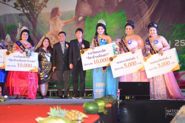 จัดเต็ม! ประกวดธิดาช้างโคราช ชุดเวอร์วังอลังการ