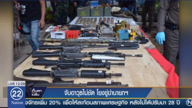 19-03-60 เก็บตกเที่ยง กรมอุตุฯเตือนภัยพายุฤดูร้อน