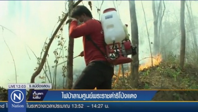 19-03-60 เก็บตกเที่ยง กรมอุตุฯเตือนภัยพายุฤดูร้อน