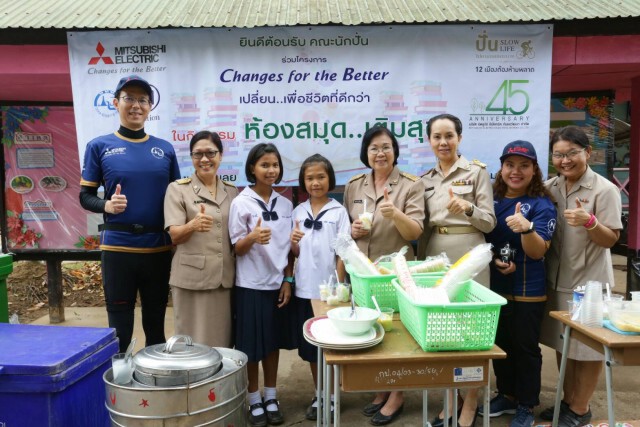 ปั่น SLOW LIFE ไปตามรอยพระบาท 12 เมืองต้องห้ามพลาด(ชุด 3)