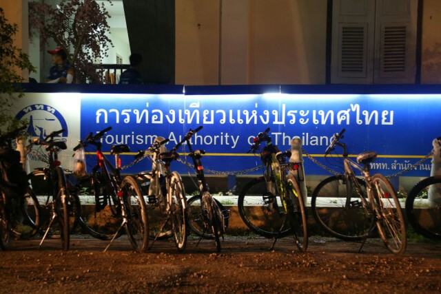 เนชั่นร่วมกับจังหวัดเลยจัดปั่น SLOW LIFE ไปตามรอยพ่อ 12 เมืองต้องห้ามพลาด
