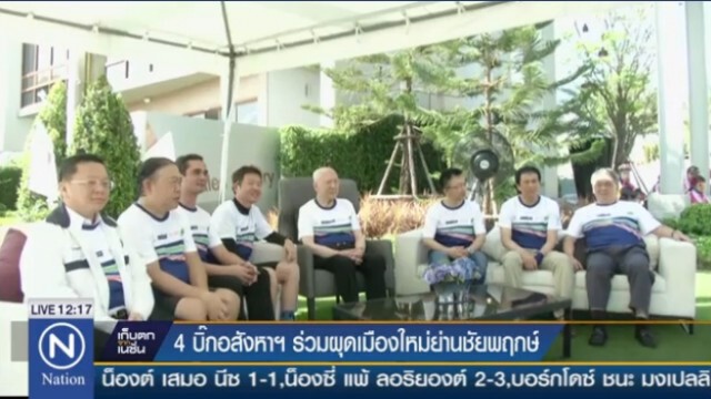 19-03-60 เก็บตกเที่ยง กรมอุตุฯเตือนภัยพายุฤดูร้อน