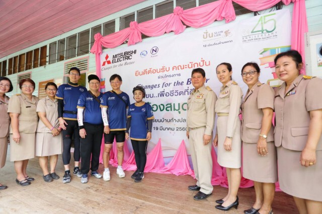 ปั่น SLOW LIFE ไปตามรอยพระบาท 12 เมืองต้องห้ามพลาด(ชุด 3)