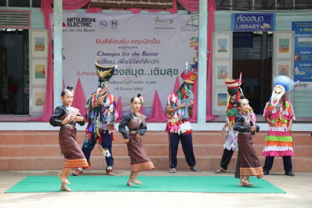 ปั่น SLOW LIFE ไปตามรอยพระบาท 12 เมืองต้องห้ามพลาด(ชุด 3)