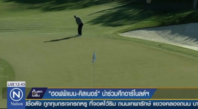 19-03-60 เก็บตกเที่ยง "หมิว ลลิตา"เปิดปาก แยกทางสามีจริง