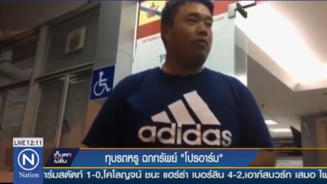 19-03-60 เก็บตกเที่ยง กรมอุตุฯเตือนภัยพายุฤดูร้อน