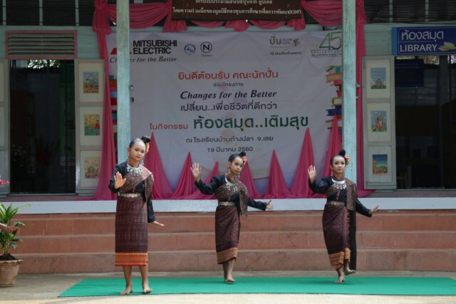 ปั่น SLOW LIFE ไปตามรอยพระบาท 12 เมืองต้องห้ามพลาด(ชุด 3)