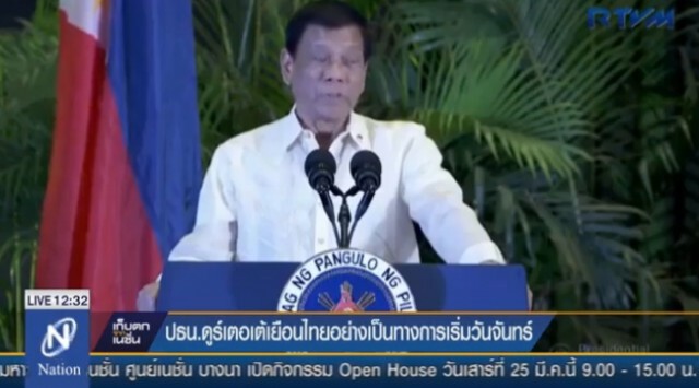 19-03-60 เก็บตกเที่ยง "ลัทธิสุดโต่ง" เหตุแรงจูงใจแย่งปืนในสนามบินฝรั่งเศส