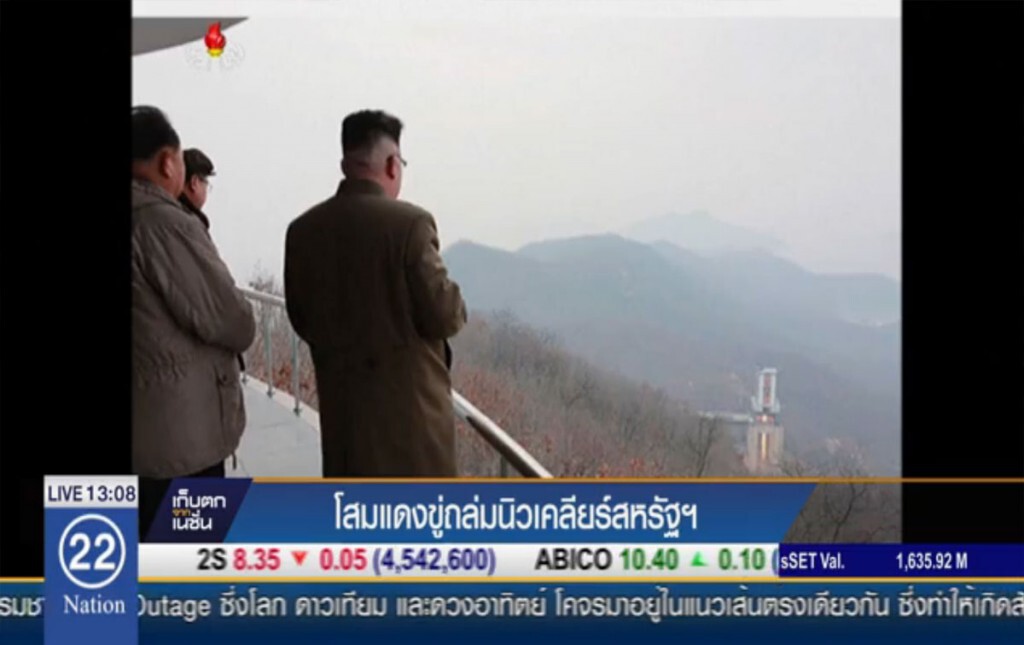 โสมแดงขู่ถล่มนิวเคลียร์สหรัฐฯ โสมแดงขู่ถล่มนิวเคลียร์สหรัฐฯ