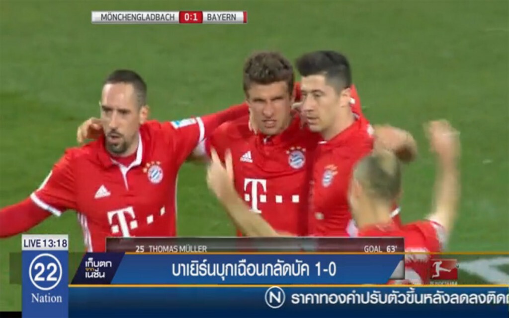 บาเยิร์นบุกเฉือนกลัดบัค 1-0 บาเยิร์นบุกเฉือนกลัดบัค 1-0