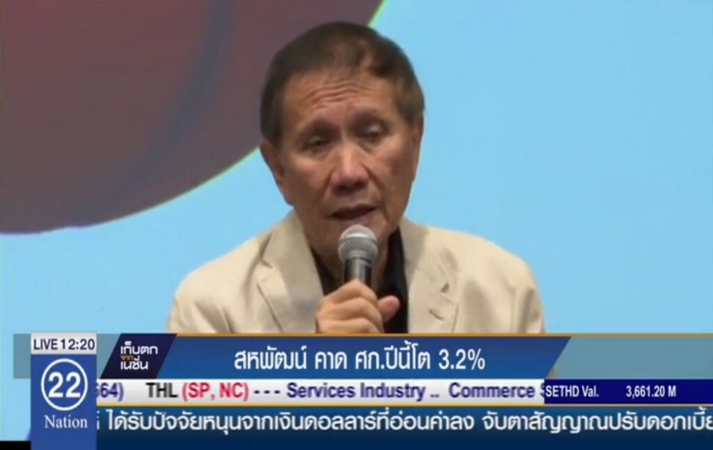 สหพัฒน์ คาด ศก.ปีนี้โต 3.2% สหพัฒน์ คาด ศก.ปีนี้โต 3.2%