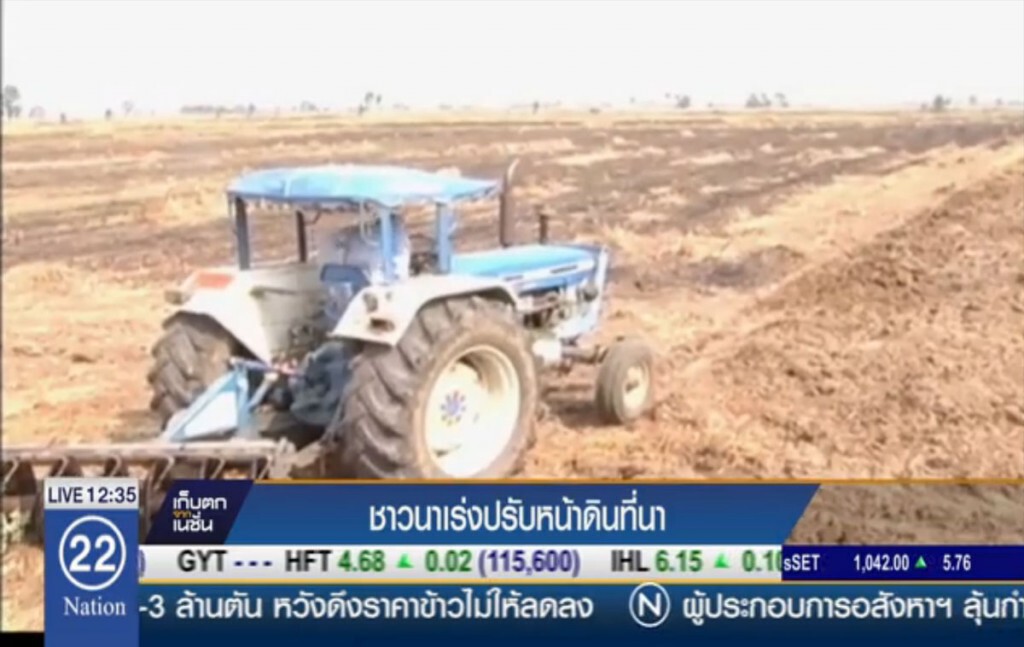 ชาวนาโคราช เร่งปรับหน้าดินที่นา ชาวนาโคราช เร่งปรับหน้าดินที่นา