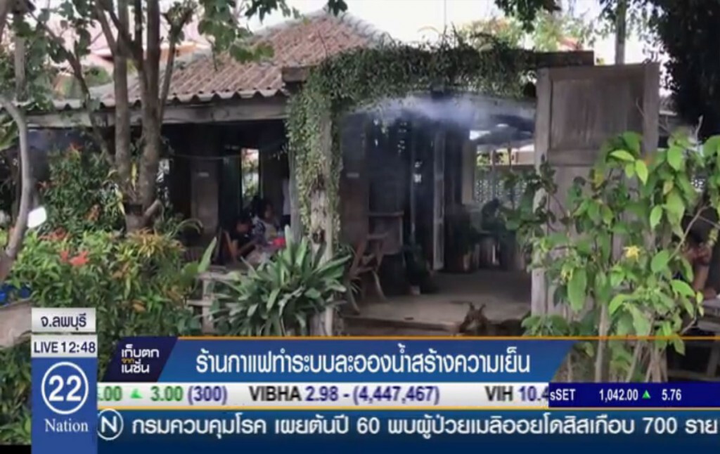 ร้านกาแฟทำระบบละอองน้ำ สร้างความเย็น ร้านกาแฟทำระบบละอองน้ำ สร้างความเย็น