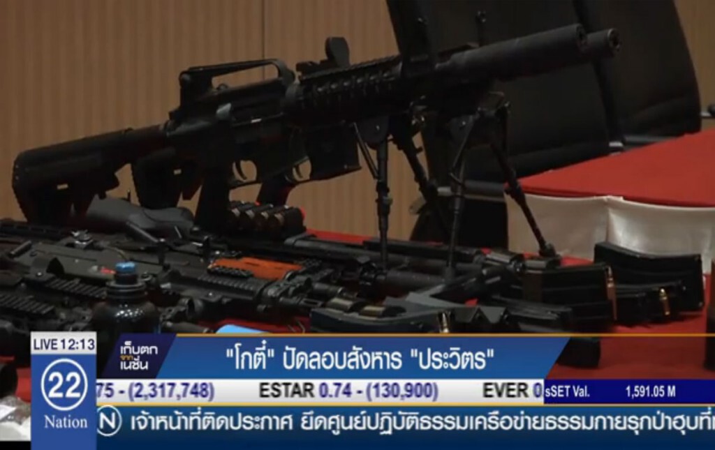 "โกตี๋" ปัดลอบสังหาร "ประวิตร"
