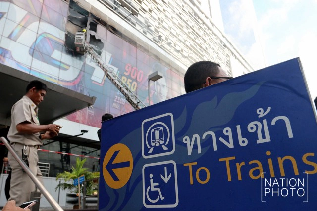 รัชดาติดหนึบ! หลังเพลิงไหม้ศูนย์การค้าฟอร์จูนทาวน์
สถานี MRT พระราม 9 ปิดชั่วคราว