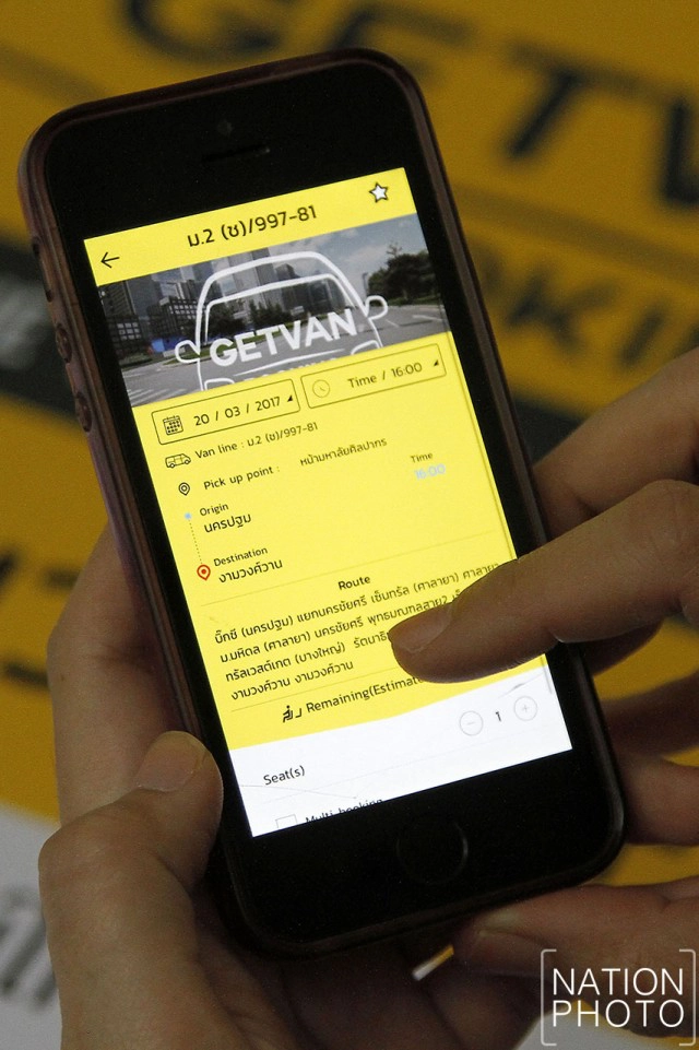 ไม่ต้องกลัวรถเต็ม!!!... เปิดตัว แอพ "จองตั๋วรถตู้" GetVan Booking