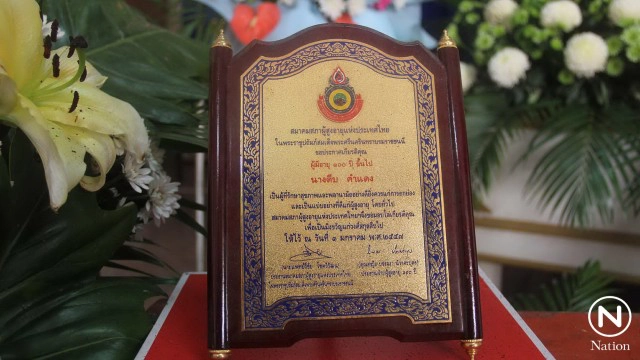 งานศพคุณทวดตีบ 120 ปี  ต้องสั่งเพิ่มช้อน 1,000 คัน ผู้มาร่วมงานขอเป็นสิริมงคล!