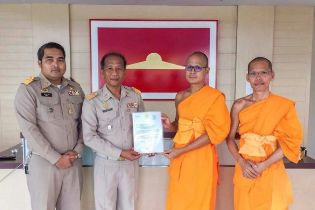 สำนักพุทธรับคืน 
พัดสมณศักดิ์  "ธัมมชโย-ทัตตชีโว"