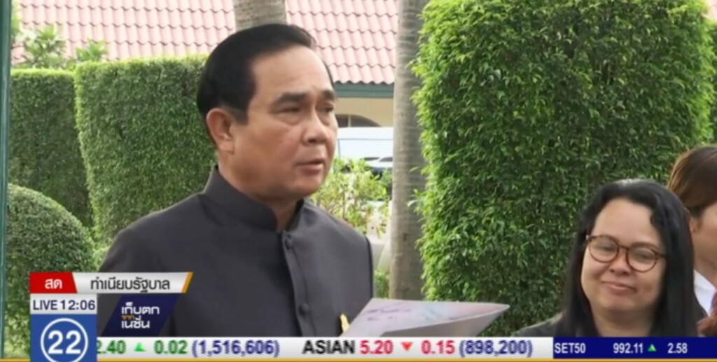 ครม.อวยพรวันเกิดนายกฯ ครม.อวยพรวันเกิดนายกฯ